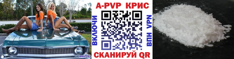 Купить АМФЕТАМИН  Канабис  Галлюциногенные грибы  ГАШИШ  Codein  Меф  Корсаков