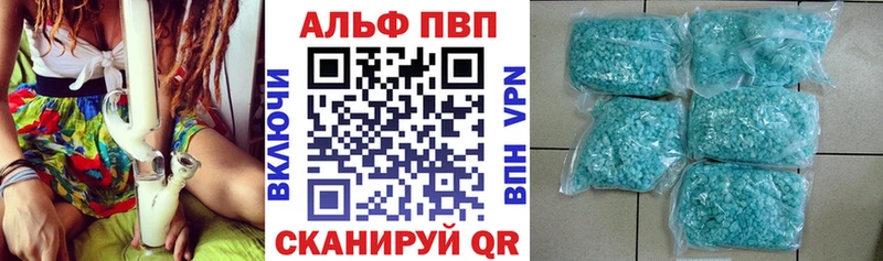 Купить закладки  Корсаков  Alpha PVP кристаллы 