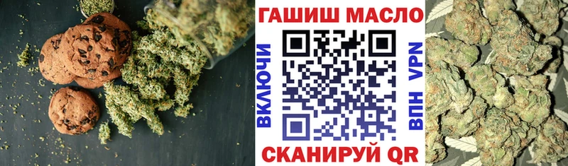Canna-Cookies марихуана  Купить  Корсаков 