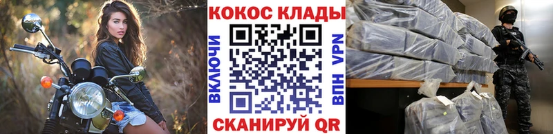 COCAIN Боливия  Купить где  Корсаков 