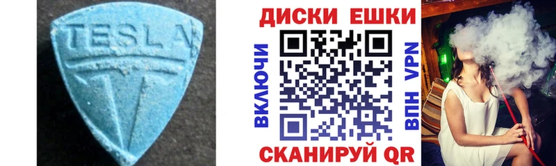 Купить  Корсаков  ЭКСТАЗИ TESLA 