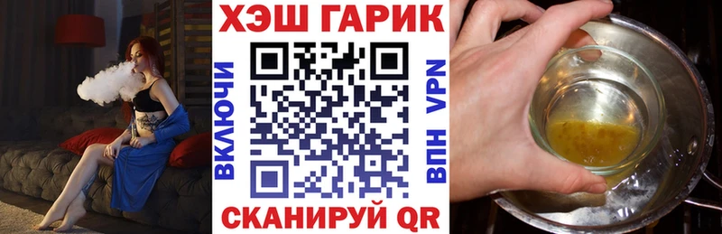 Гашиш ice o lator Корсаков