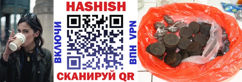 Купить Корсаков ГАШИШ гашик