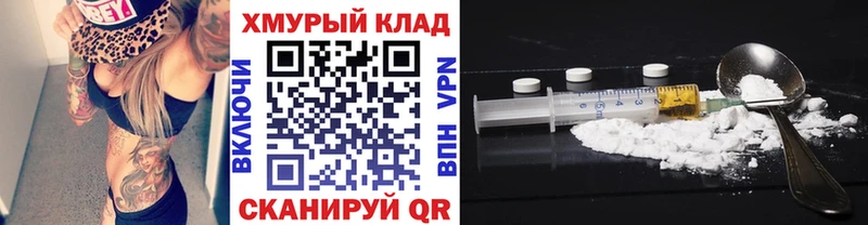 ГЕРОИН гречка Купить Корсаков