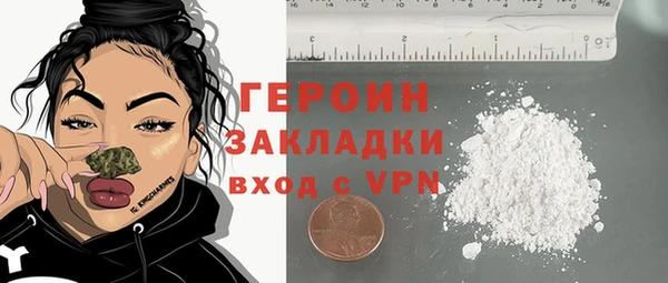 амфетамин Богородск