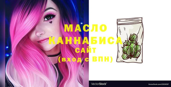 амфетамин Богородск