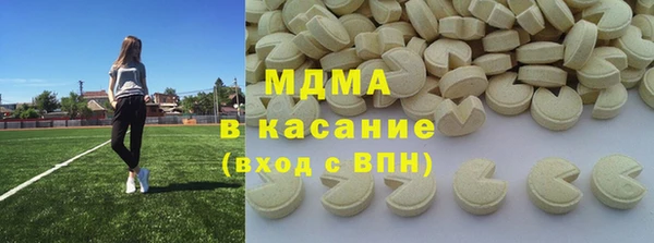 амфетамин Богородск