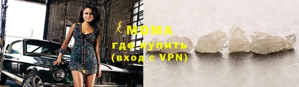 молекула духа Бородино