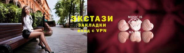 гашик Богородицк