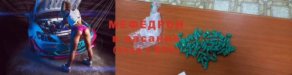 амфетамин Богородск