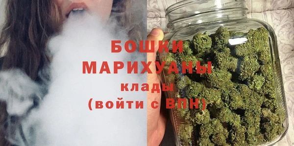амфетамин Богородск