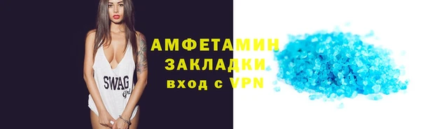 амфетамин Богородск