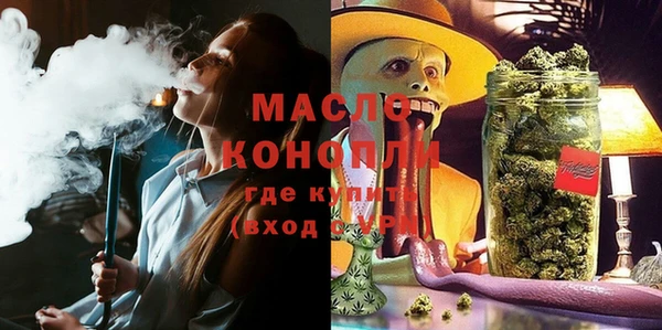 мет Бугульма