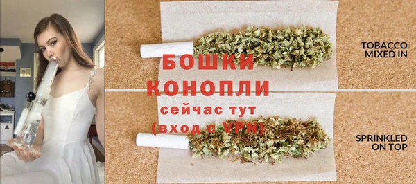 мет Бугульма
