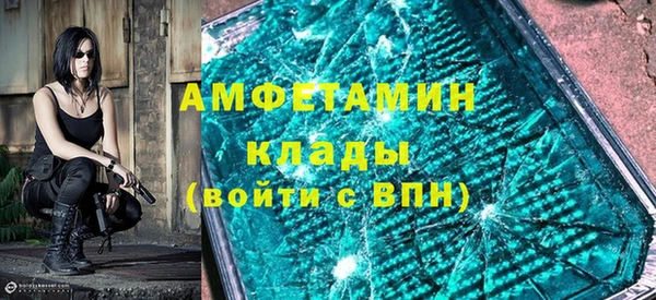 гашик Богородицк