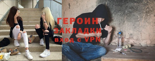 гашик Богородицк