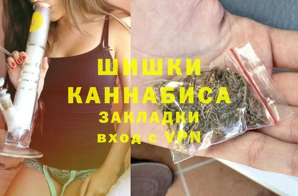 амфетамин Богородск