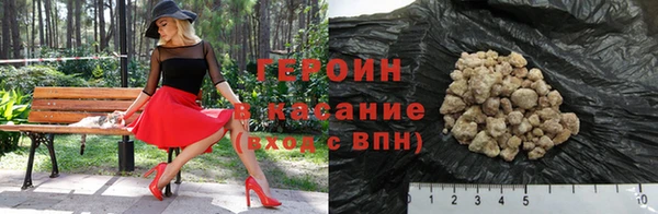 гашик Богородицк