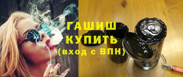 гашик Богородицк
