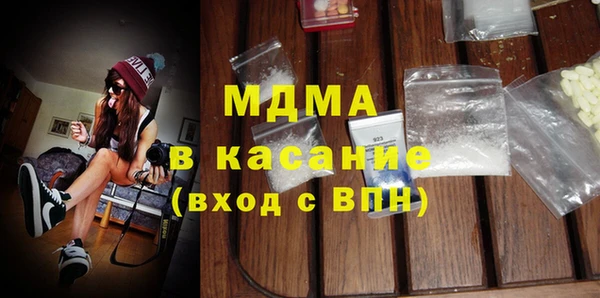 скорость Бронницы