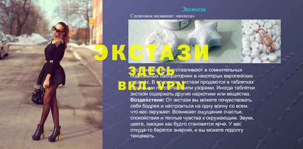 амфетамин Богородск