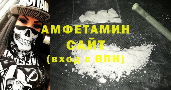 амфетамин Богородск