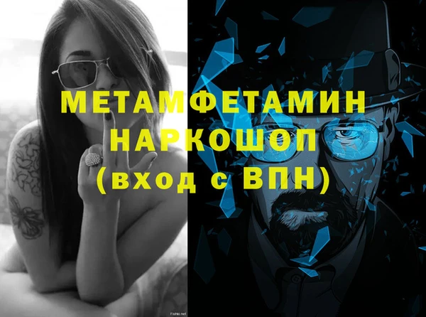 гашик Богородицк