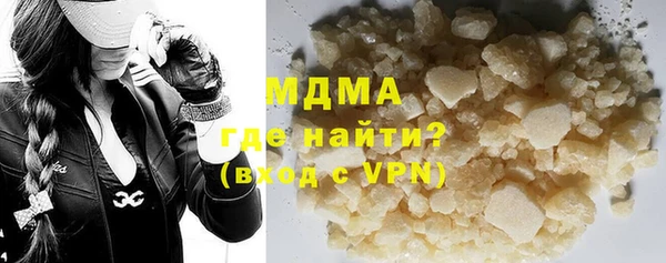 гашик Богородицк