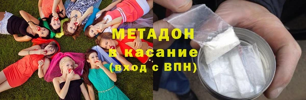 амфетамин Богородск