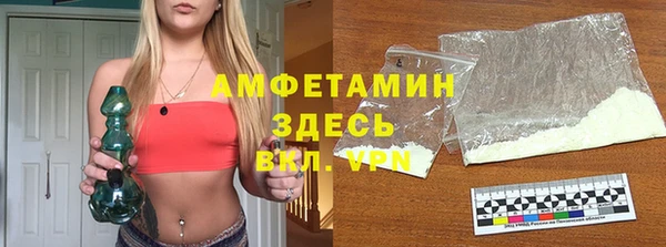 амфетамин Богородск