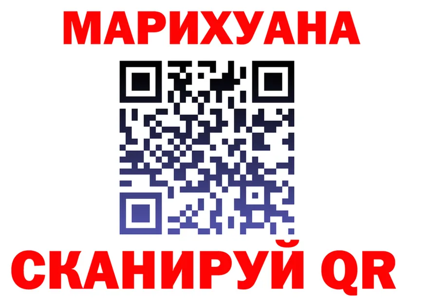 БУТИРАТ оксибутират ссылка это mega Корсаков