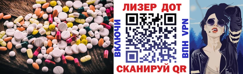 Купить где  Корсаков  ЛСД экстази кислота 