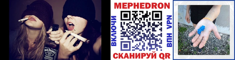 Меф кристаллы Купить Корсаков