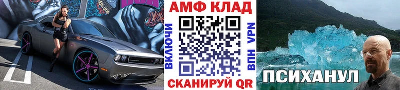 МЕТАМФЕТАМИН пудра  Купить где  Корсаков 