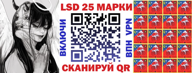 Марки NBOMe 1,8мг  Купить  Корсаков 