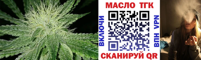 Дистиллят ТГК Wax  Купить закладки  Корсаков 