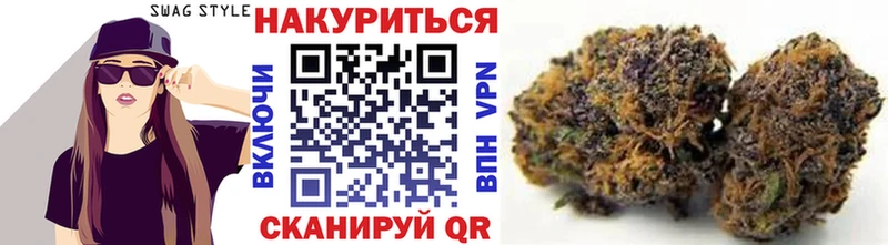 Купить где  Корсаков  Бошки Шишки сатива 